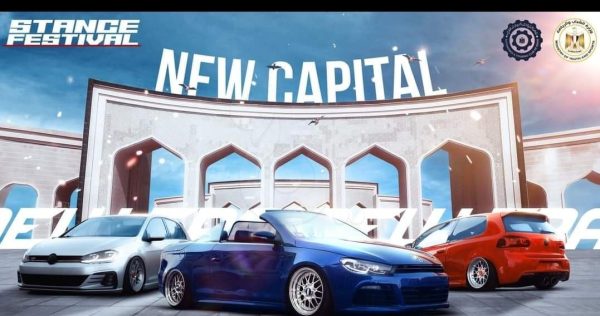 انطلاق مهرجان Stance Festival لعروض السيارات الرياضية برعاية وزارة الرياضة - 1 - سيناء الإخبارية