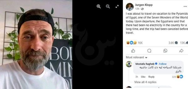 ماهي حقيقة إلغاء كلوب زيارته إلى مصر - 1 - سيناء الإخبارية