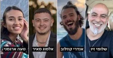 جيش الاحتلال يعلن إنقاذ 4 رهائن إسرائيليين بمخيم النصيرات - 3 - سيناء الإخبارية