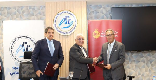 بروتوكول ثلاثي يجمع هيئة التأمينات وبنك مصر و "إي فاينانس" لتعزيز التحصيل الإلكتروني - 3 - سيناء الإخبارية