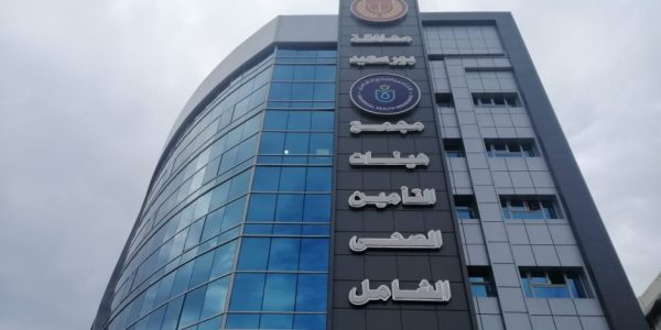 منظومة التأمين الصحي في ميزان الحكومة.. التطبيق على 10 سنوات ويكلف الدولة 86 مليار جنيه – سيناء الإخبارية