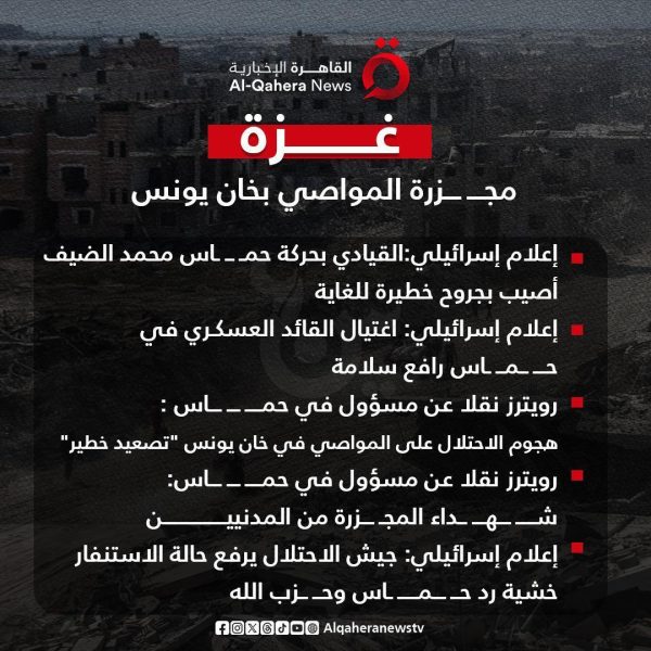 اغتيالات جماعية ...الاحتلال قتل النازحين في الخيام ومن حضروا لإنقاذهم - 1 - سيناء الإخبارية