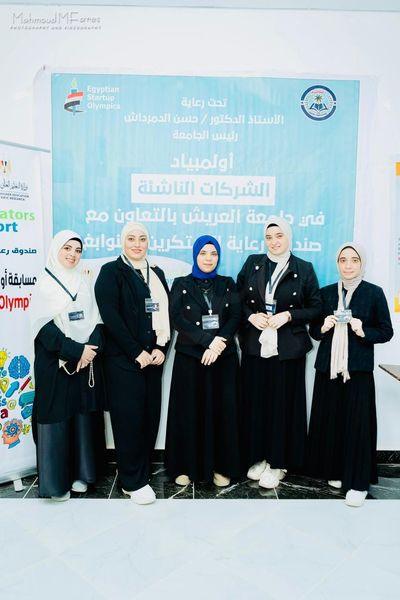 جامعة العريش تنافس جامعات مصر في أولمبياد الشركات الناشئة 2024 - 1 - سيناء الإخبارية