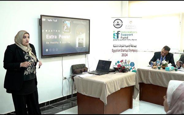جامعة العريش تنافس جامعات مصر في أولمبياد الشركات الناشئة 2024 - 5 - سيناء الإخبارية