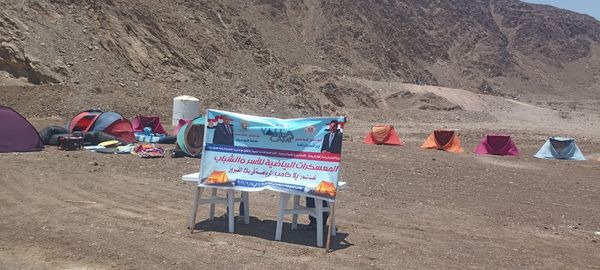 انطلاق فاعليات معسكر يلا كامب " Yalla Camp " بخليج الفيورد - 3 - سيناء الإخبارية