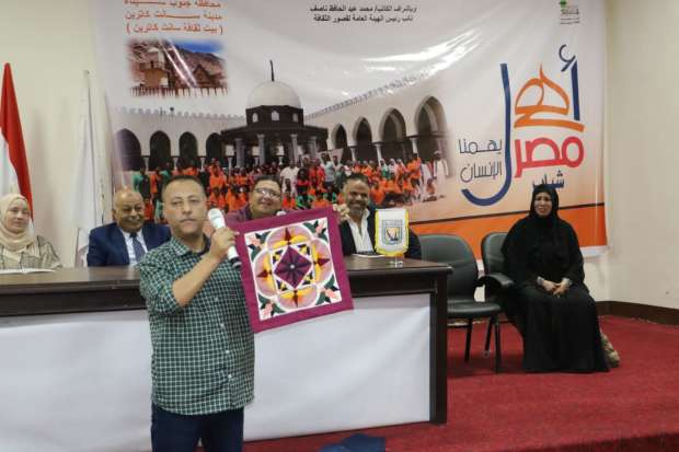 انطلاق فعاليات الملتقى الـ17 لشباب أهل مصر في سانت كاترين - 9 - سيناء الإخبارية