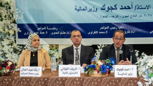 كاجوك: خلق مناخ تنافسي جيد للاستثمار.. يرتكز على منظومة ضريبية متطورة - 1 - سيناء الإخبارية
