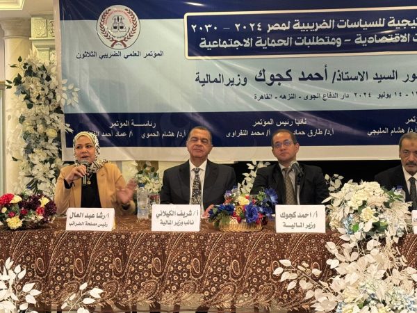 كاجوك: خلق مناخ تنافسي جيد للاستثمار.. يرتكز على منظومة ضريبية متطورة - 5 - سيناء الإخبارية