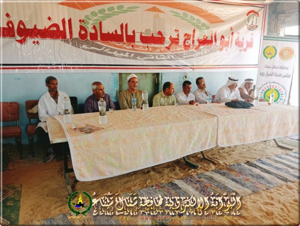وحدة السكان تنظم 3 ندوات بقرى أبو طويلة وقبر عمير و أبو العراج بالشيخ زويد بشمال سيناء - 3 - سيناء الإخبارية