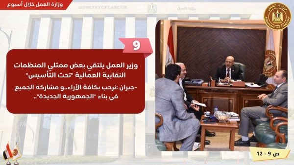 العمل في 7 أيام.. جولة في مواقع عمل وإنتاج العاشر من رمضان..إنفوجراف - 17 - سيناء الإخبارية
