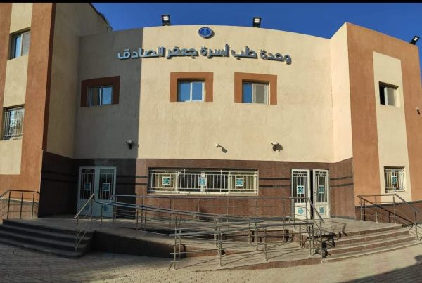 هيئة الرعاية الصحية تعلن إجراء أكثر من 3 مليون فحص طبي شامل بمحافظات التأمين الصحي الشامل - 9 - سيناء الإخبارية