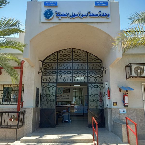 هيئة الرعاية الصحية تعلن إجراء أكثر من 3 مليون فحص طبي شامل بمحافظات التأمين الصحي الشامل - 3 - سيناء الإخبارية