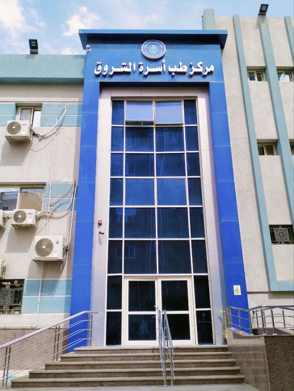 هيئة الرعاية الصحية تعلن إجراء أكثر من 3 مليون فحص طبي شامل بمحافظات التأمين الصحي الشامل - 11 - سيناء الإخبارية