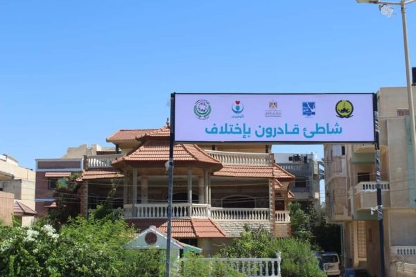 لفتة إنسانية رائعة.. محافظة شمال سيناء تخصص شاطئ لذوي الهمم بالعريش - 3 - سيناء الإخبارية