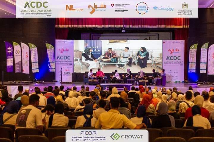 مدربو برنامج «مشواري» بشمال سيناء يختتموا مشاركتهم بالمؤتمر العربي للتطوير المهني - 5 - سيناء الإخبارية