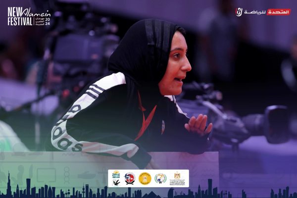 أبرز اللقطات من منافسات الناشئين في البطولة العربية للجودو بالعلمين الجديدة - 3 - سيناء الإخبارية