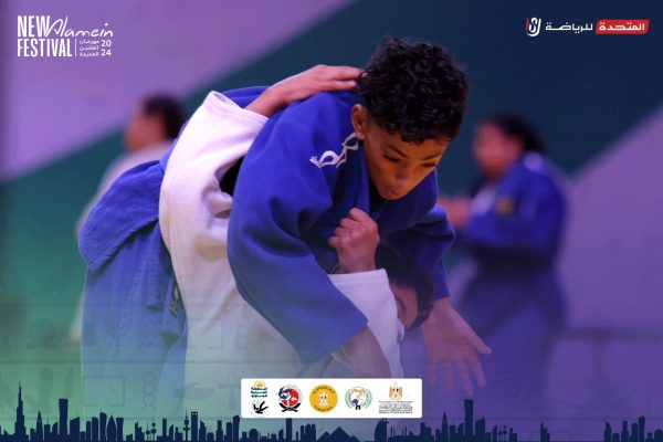 أبرز اللقطات من منافسات الناشئين في البطولة العربية للجودو بالعلمين الجديدة - 7 - سيناء الإخبارية