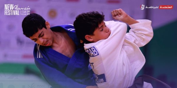 أبرز اللقطات من منافسات الناشئين في البطولة العربية للجودو بالعلمين الجديدة - 9 - سيناء الإخبارية