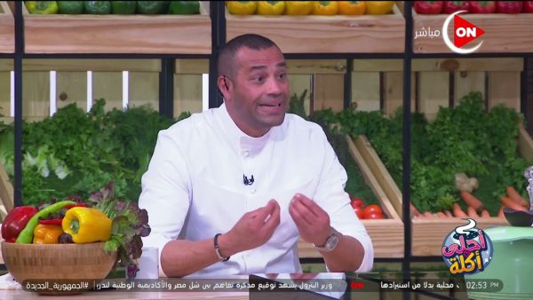 الشيف علاء الشربيني في أولى حلقات "أحلى أكلة" من العلمين على قناة on - 1 - سيناء الإخبارية