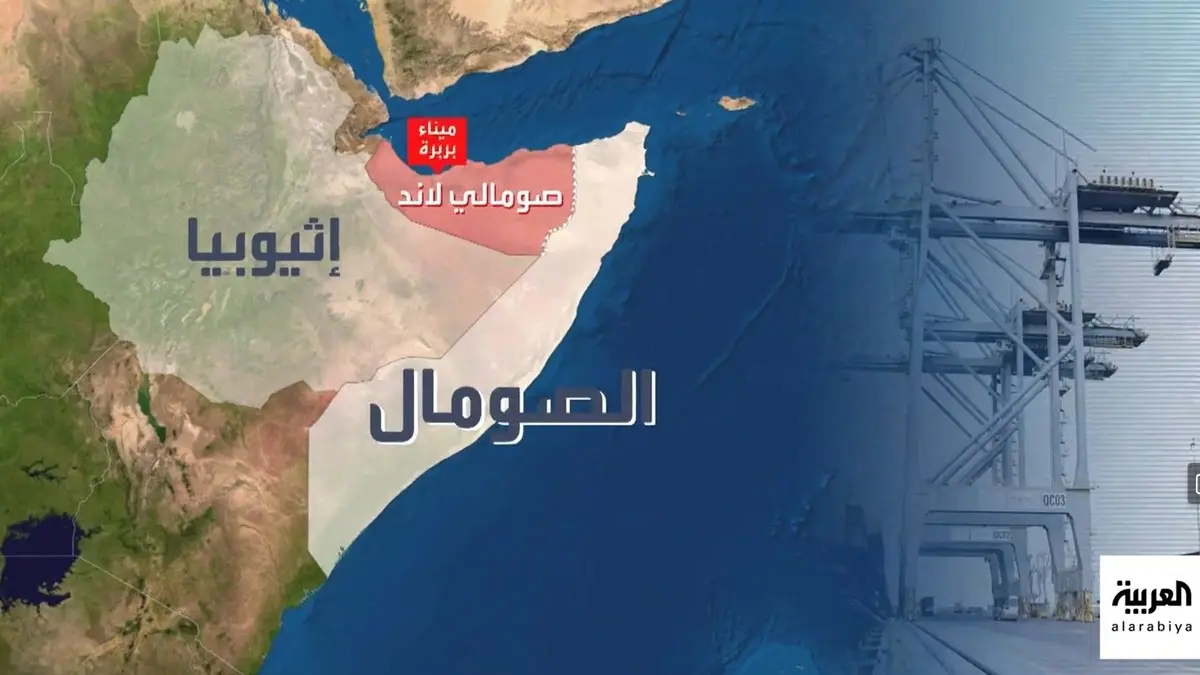 القرن الأفريقي على حافة الهاوية بعد تعيين إثيوبيا سفيرًا في صوماليلاند.. وأديس أبابا تفجر أزمات 30 عامًا - 1 - سيناء الإخبارية