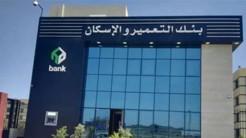بنك التعمير والإسكان يسجل أداءً مالياً متميزاً بأرباح قياسية تصل إلى 5.2 مليار جنيه - 7 - سيناء الإخبارية