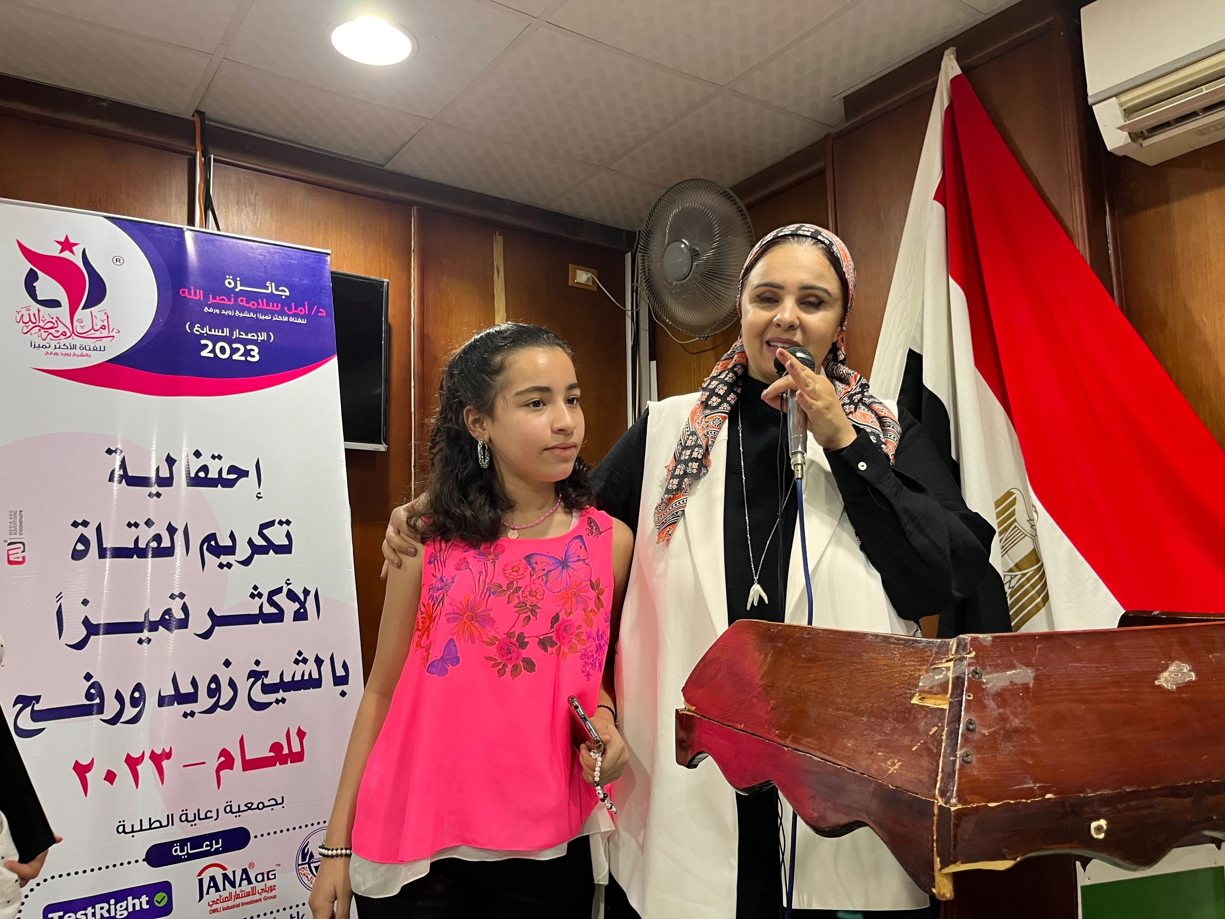 تكريم الفتيات الأكثر تميزًا في التحصيل العلمي وخدمة المجتمع بشمال سيناء - 1 - سيناء الإخبارية