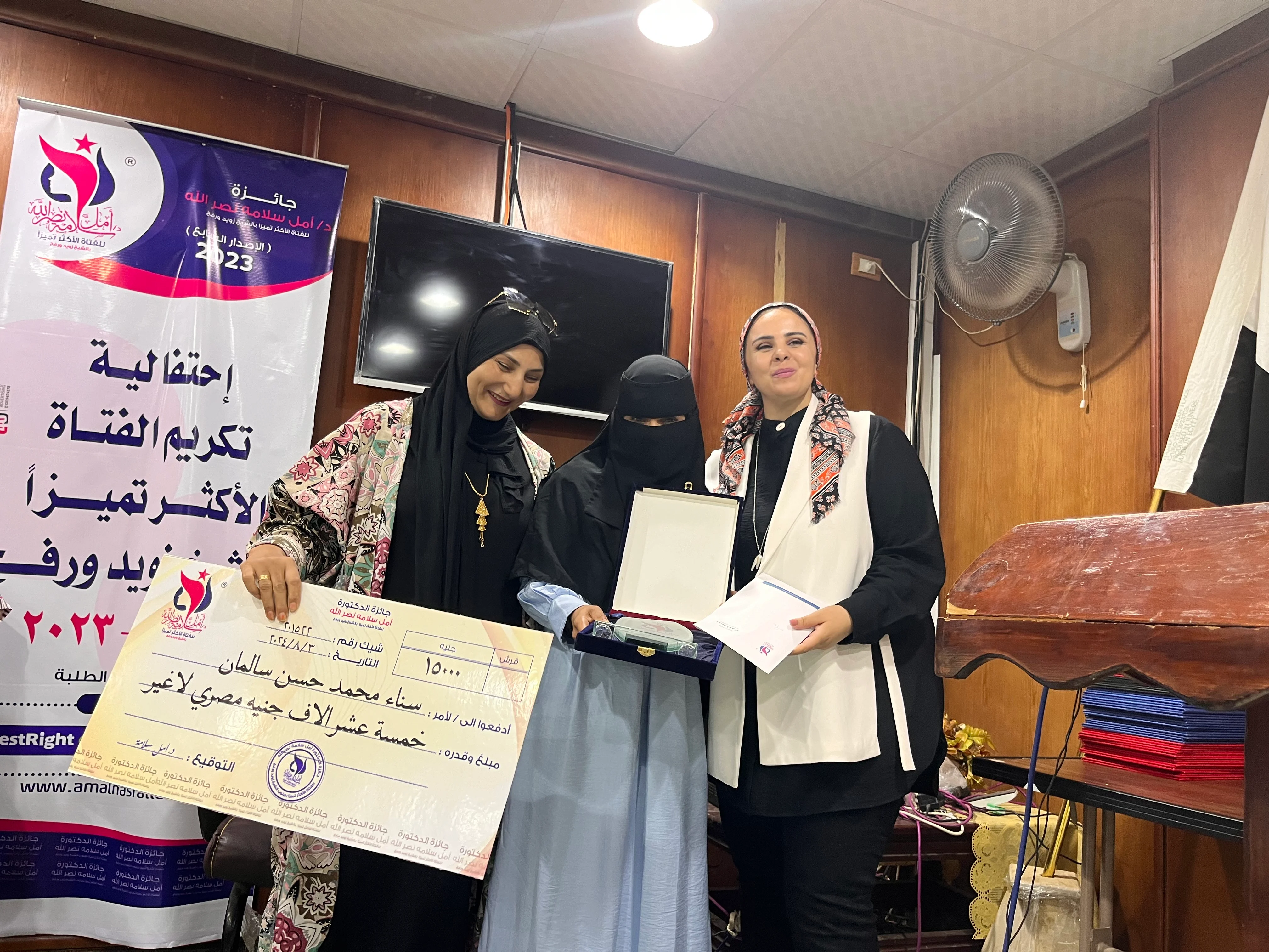 تكريم الفتيات الأكثر تميزًا في التحصيل العلمي وخدمة المجتمع بشمال سيناء - 3 - سيناء الإخبارية