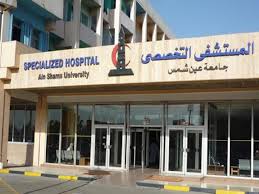 ردا على نقيب الأطباء.. مصطفى كامل يصدر بيانا عن واقعة محمد فؤاد في مستشفى جامعة عين شمس - 5 - سيناء الإخبارية