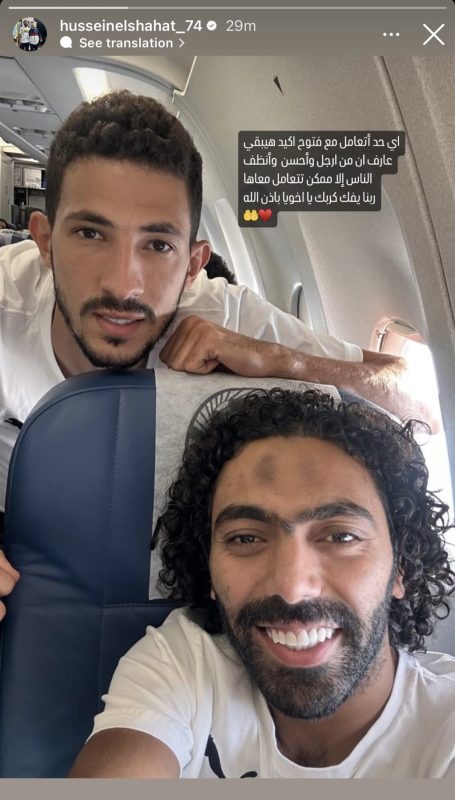حسين الشحات يتضامن مع أحمد فتوح بعد تأجيل محاكمته لجلسة 16 سبتمبر المقبل - 1 - سيناء الإخبارية