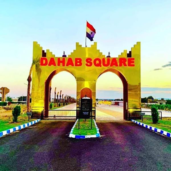 مدينة دهب تستضيف حدثًا موسيقيًا عالميًا لتنشيط السياحة وجذب الزوار - 1 - سيناء الإخبارية