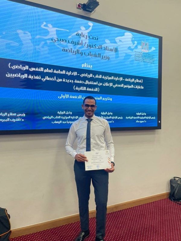 تكريم عماد حلمي ممثل شمال سيناء في المؤتمر القومي لأخصائي التغذية الرياضية - 3 - سيناء الإخبارية