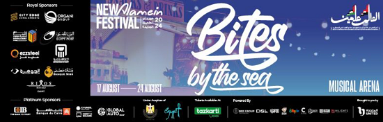 أشهى الأطعمة بفعالية "Bites by the sea" بمهرجان العلمين الجديدة - 1 - سيناء الإخبارية