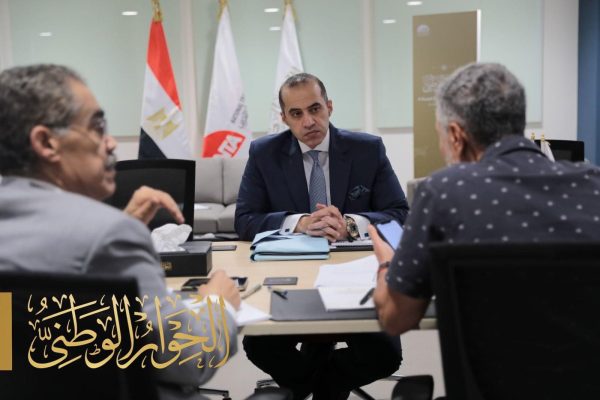 لمناقشة مسودة توصيات الحبس الاحتياطي.. الحوار الوطني يعقد اجتماعا - 1 - سيناء الإخبارية