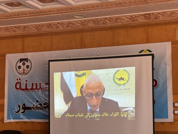 استمرار المؤتمر الوطني للشباب لليوم الثالث في مدينة الحسنة بمحافظة شمال سيناء - 1 - سيناء الإخبارية