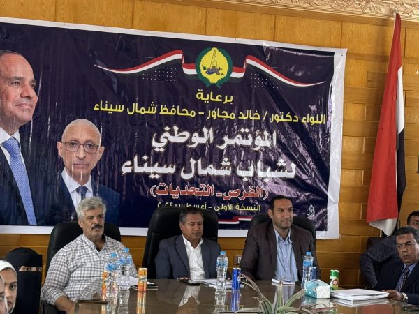 استمرار المؤتمر الوطني للشباب لليوم الثالث في مدينة الحسنة بمحافظة شمال سيناء - 5 - سيناء الإخبارية
