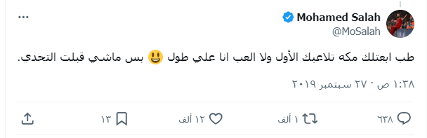 محمد صلاح يدعم أبطال مصر في الألعاب الفردية..تفاصيل - 1 - سيناء الإخبارية