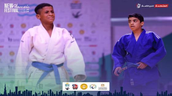 منافسات الناشئين في البطولة العربية للجودو.. الميداليات الذهبية والفضية إنجازًا جديدًا لسجل البطولة - 1 - سيناء الإخبارية