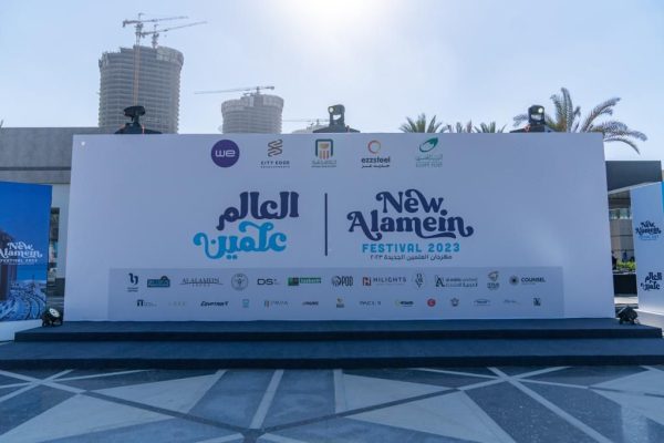 البهجة مستمرة في فعاليات مهرجان العلمين الجديدة خلال 7 أيام - 1 - سيناء الإخبارية