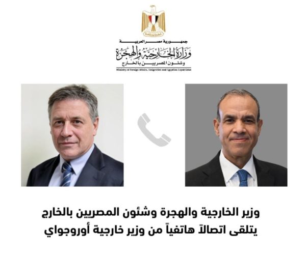 وزيرا خارجية مصر وأوروجواي يناقشان تعزيز العلاقات الثنائية وتوسيع مجالات التعاون - 3 - سيناء الإخبارية