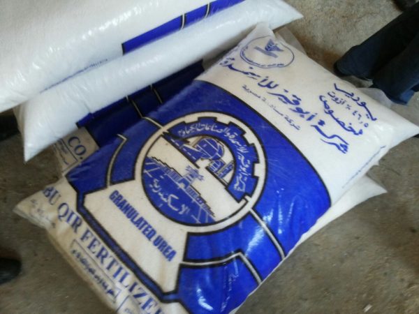 انخفاض أسعار الأسمدة بنسبة 30% وطن نترات النشادر يسجل 20 ألف جنيه - 1 - سيناء الإخبارية