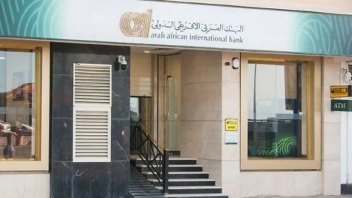 البنك العربي الأفريقي الدولي يطلق حسابًا جاريًا جديدًا للشركات بعائد يومي يصل إلى 22.5% - 1 - سيناء الإخبارية