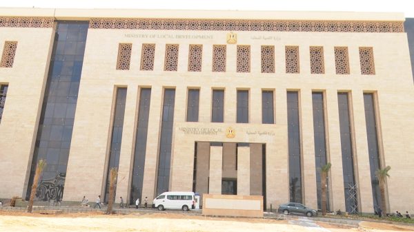 التنمية المحلية تعلن بدء غلق المحلات والمطاعم وفق التوقيت الشتوي اعتباراً من غد الجمعة 27 سبتمبر - 1 - سيناء الإخبارية