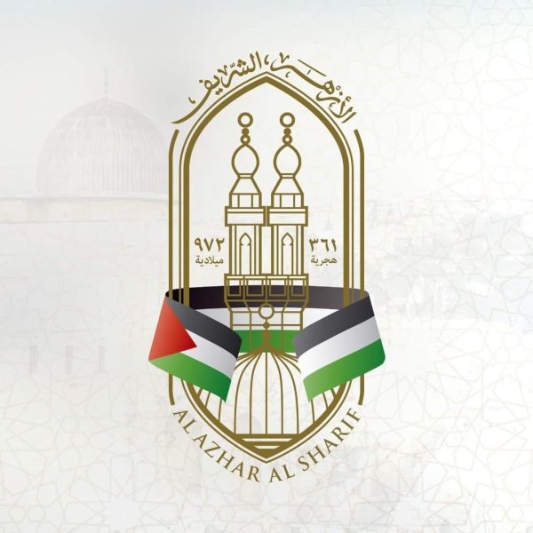 قطاع المعاهد الأزهرية يُعلن عن تعديلات شاملة في مناهج المرحلة الثانوية لمواكبة مناهج التعليم العام - 1 - سيناء الإخبارية