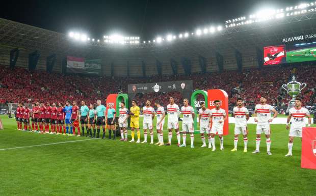 تفاصيل الساعة الأخيرة قبل مباراة الأهلي والزمالك في كأس السوبر الإفريقي - 1 - سيناء الإخبارية