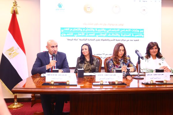 توقيع بروتوكول تعاون مشترك بين 3 وزارت والتحالف الوطني بقرى حياة كريمة - 1 - سيناء الإخبارية