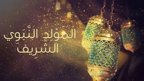 فوائد كثيرة أبرزها تقوية العلاقات لزيارة الأهل والأصدقاء يوم المولد النبوي الشريف - 3 - سيناء الإخبارية
