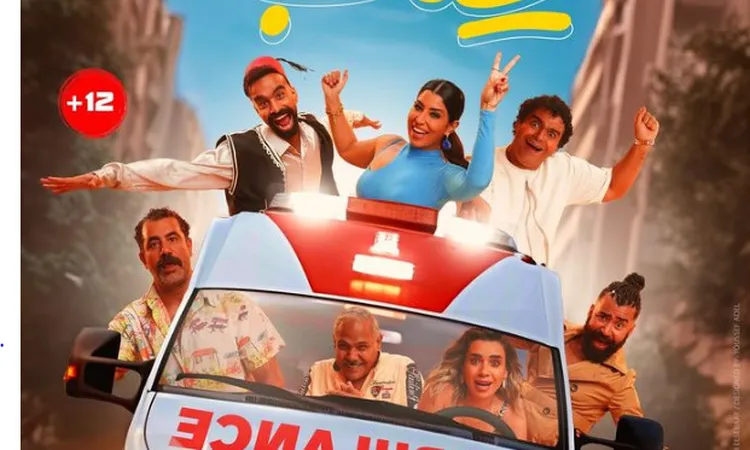 في ثلاثة أيام عرض..إيرادات فيلم عنب تقترب من نصف مليون جنيه في شباك التذاكر - 1 - سيناء الإخبارية