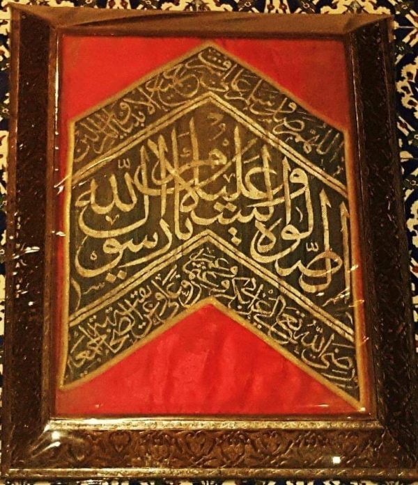 متحف قصر المنيل يعرض قطعة أثرية نادرة من كسوة قبر الرسول - 1 - سيناء الإخبارية