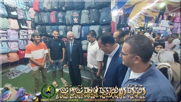 محافظ شمال سيناء يفتتح معرض "العودة إلى المدارس" في العريش بخصومات 20% - 3 - سيناء الإخبارية