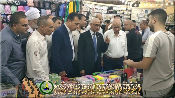 محافظ شمال سيناء يفتتح معرض "العودة إلى المدارس" في العريش بخصومات 20% - 11 - سيناء الإخبارية